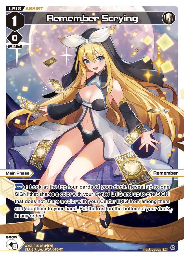 CardList｜WIXOSS-ウィクロス- | TOMY Company, Ltd.